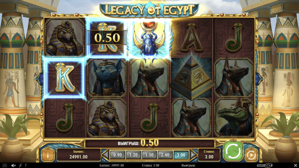Legacy of Egypt скриншот - №1