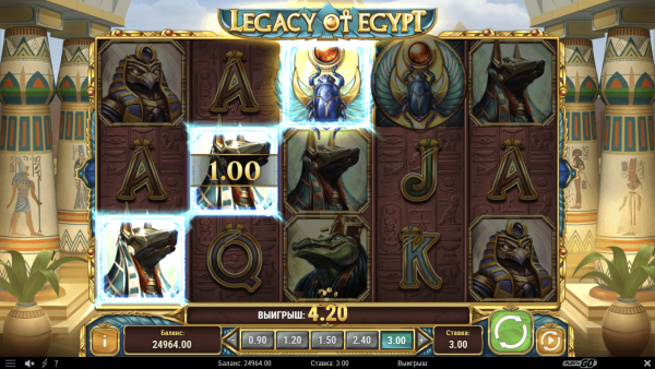 Legacy of Egypt скриншот - №2