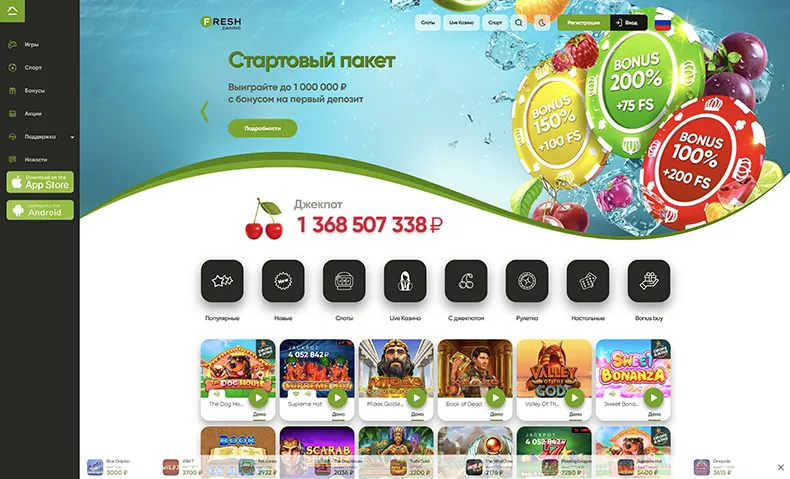 Главная страница JoyCasino