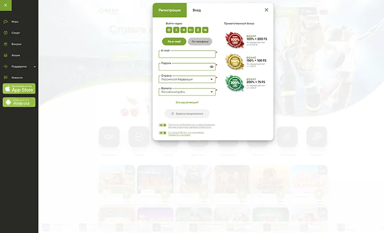 Страница регистрации JoyCasino