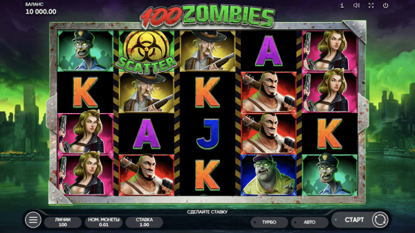 100 Zombies скриншот - №1