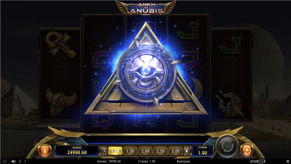 Ankh Of Anubis скриншот - №4