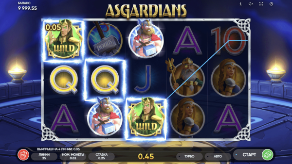 Asgardians скриншот - №2