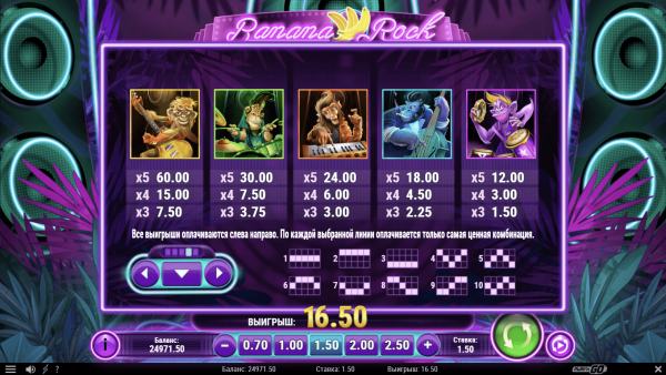 Banana Rock скриншот - №3