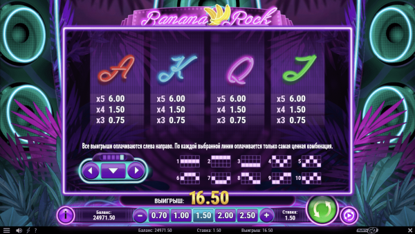 Banana Rock скриншот - №4