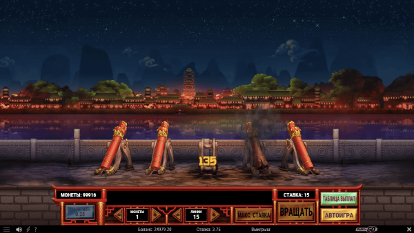 Chinese New Year скриншот - №5