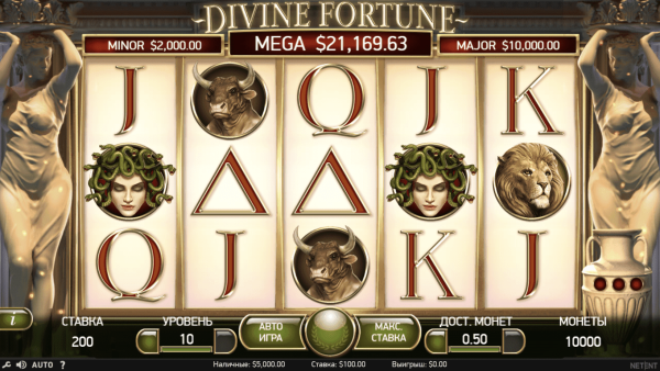 Divine Fortune скриншот - №1