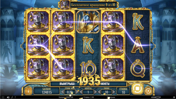 Doom Of Egypt скриншот - №5