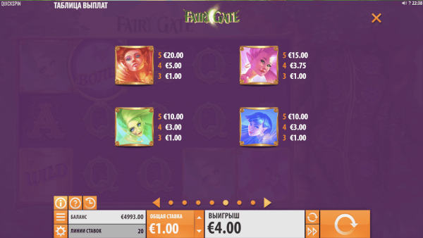 Asgardian Stones скриншот - №3