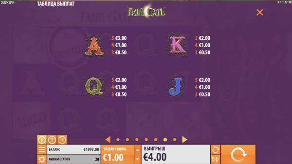 Asgardian Stones скриншот - №4