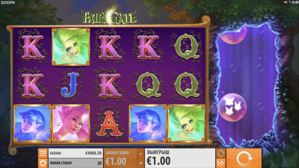 Asgardian Stones скриншот - №5