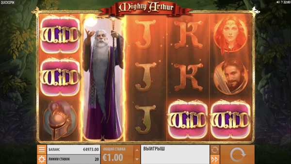 Mighty Arthur скриншот - №5