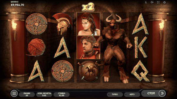 Minotaurus скриншот - №5