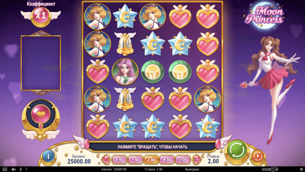 Moon Princess скриншот - №1