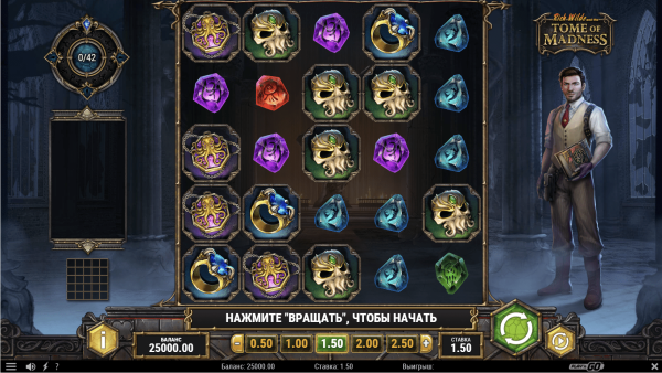 Rich Wilde And The Tome Of Madness скриншот - №1