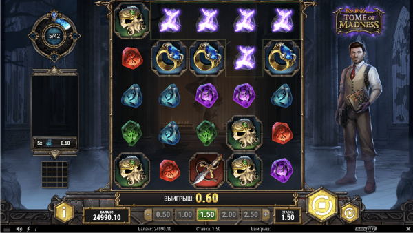 Rich Wilde And The Tome Of Madness скриншот - №2