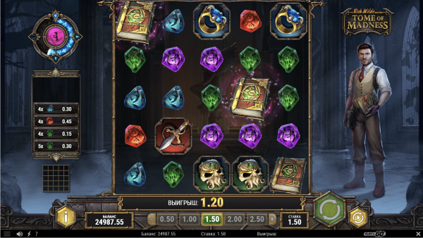 Rich Wilde And The Tome Of Madness скриншот - №4