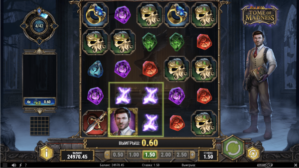 Rich Wilde And The Tome Of Madness скриншот - №5