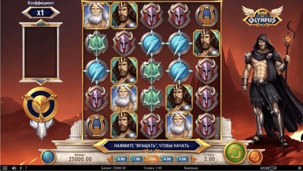 Rise Of Olympus скриншот - №1