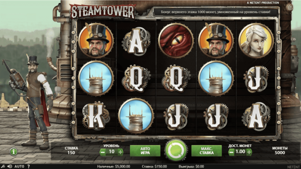 Asgardian Stones скриншот - №1