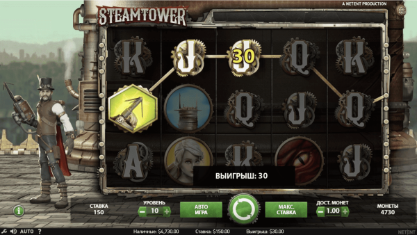 Asgardian Stones скриншот - №2