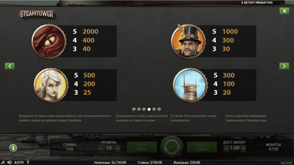 Asgardian Stones скриншот - №3