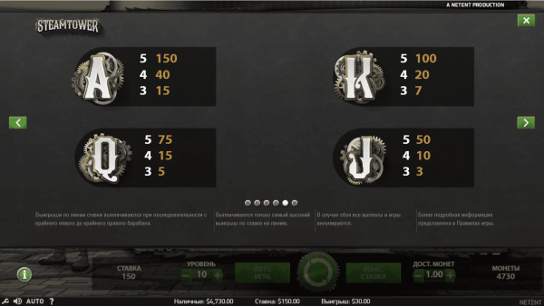 Asgardian Stones скриншот - №4