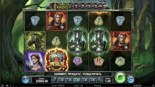 The Green Knight скриншот - №1