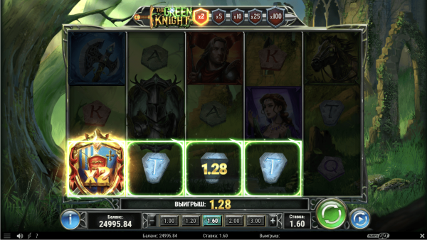 The Green Knight скриншот - №2