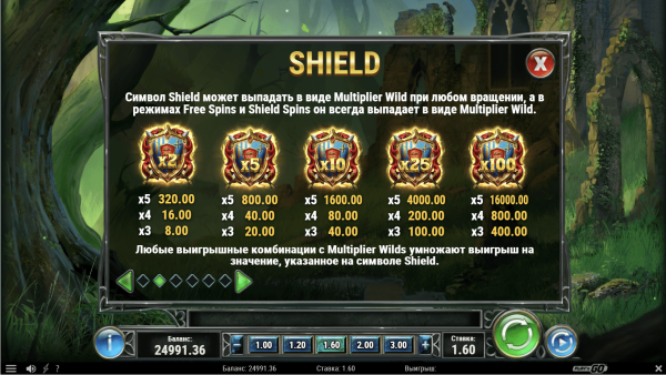 The Green Knight скриншот - №4