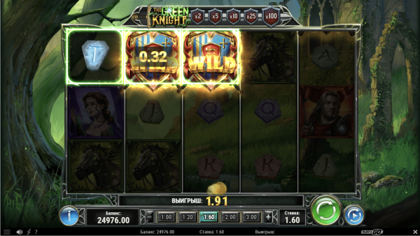 The Green Knight скриншот - №5